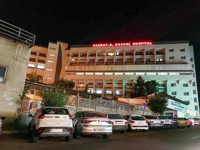 Rasoul Akram Hospital