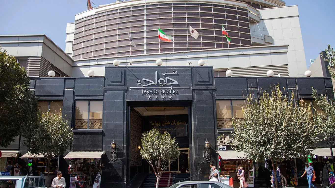 Javad Hotel