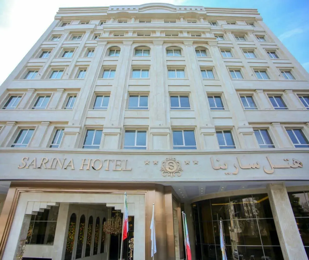 Sarina Hotel