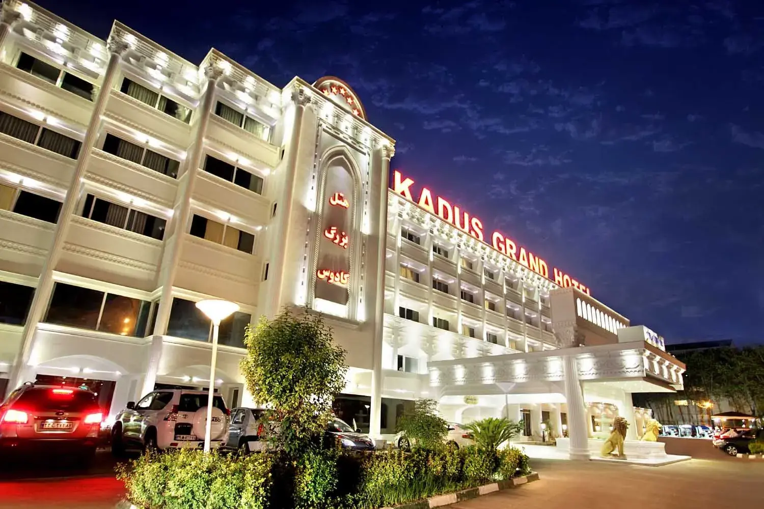 Kadus Grand Hotel