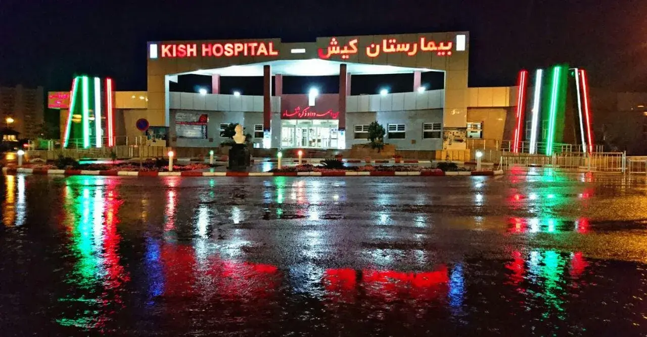 Kish Hospital