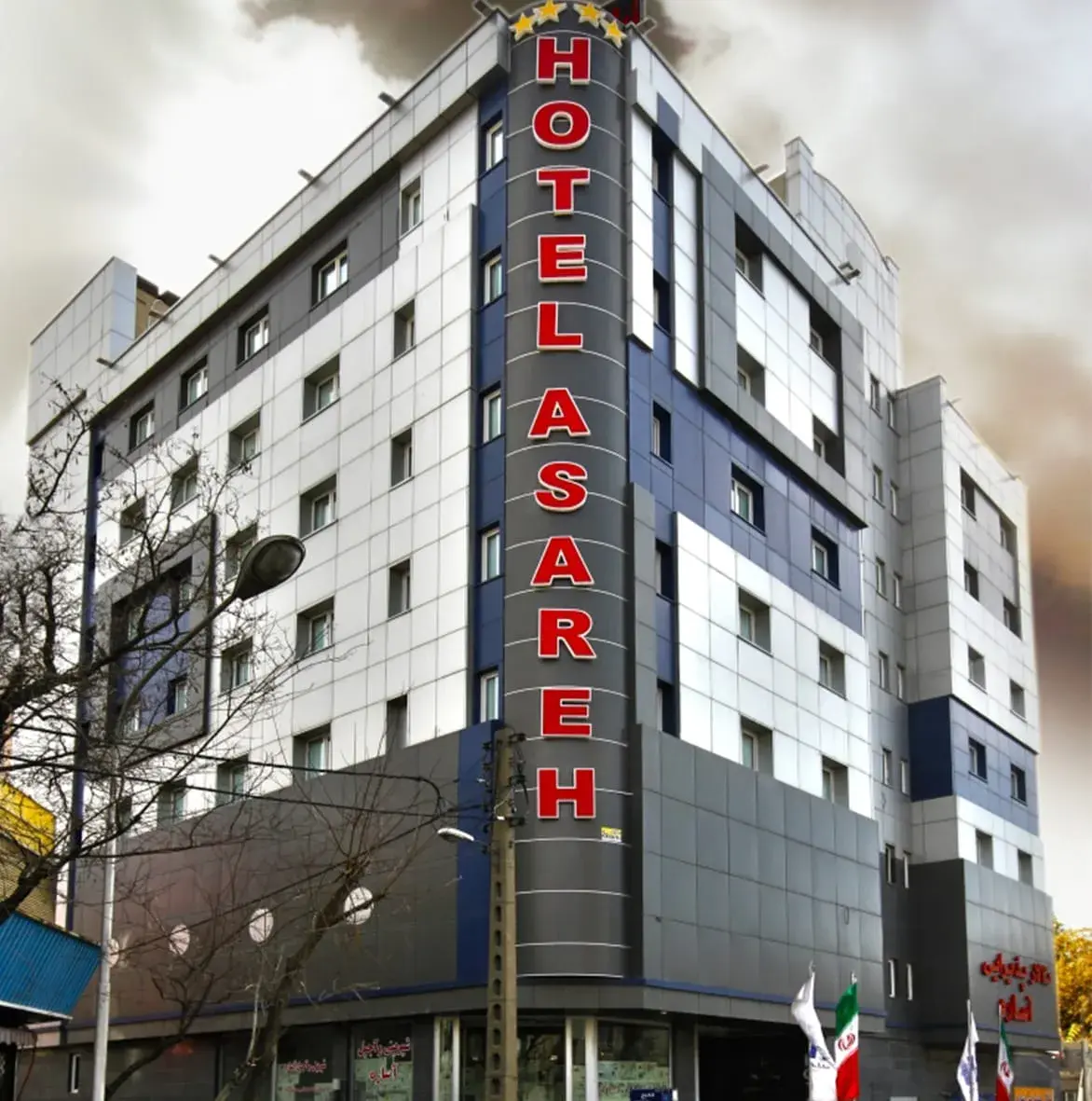 Asareh Hotel