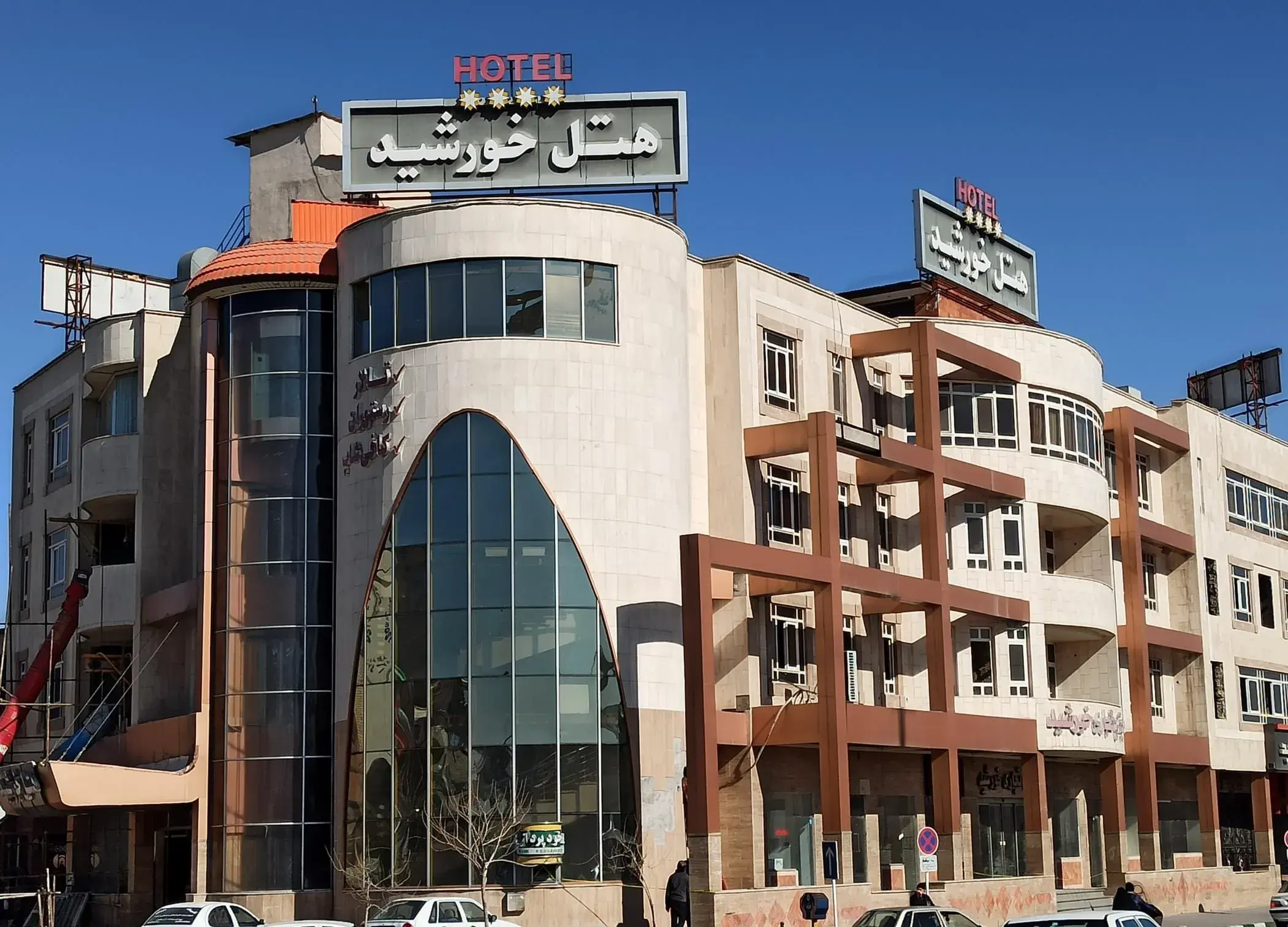 Khorshid Hotel