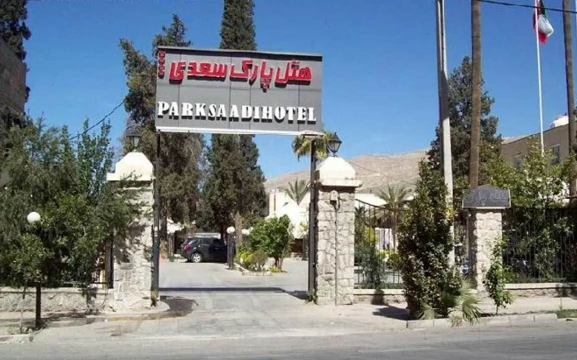 Park Saadi Hotel