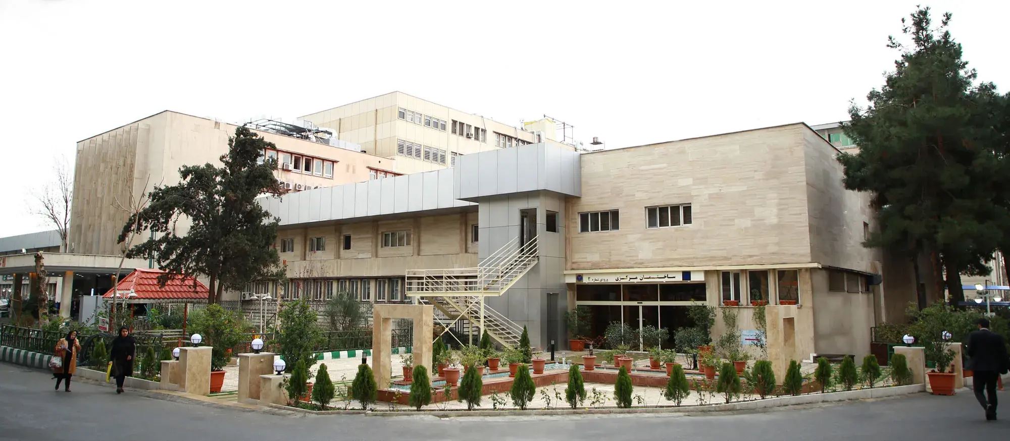 Shariati Hospital