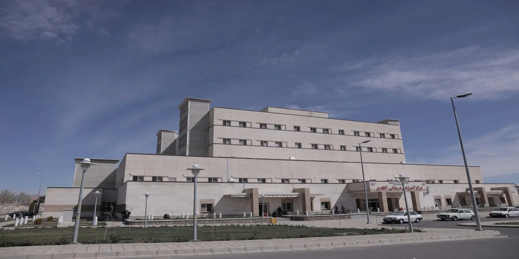 Alghadir Hospital Abhar-Zanjan