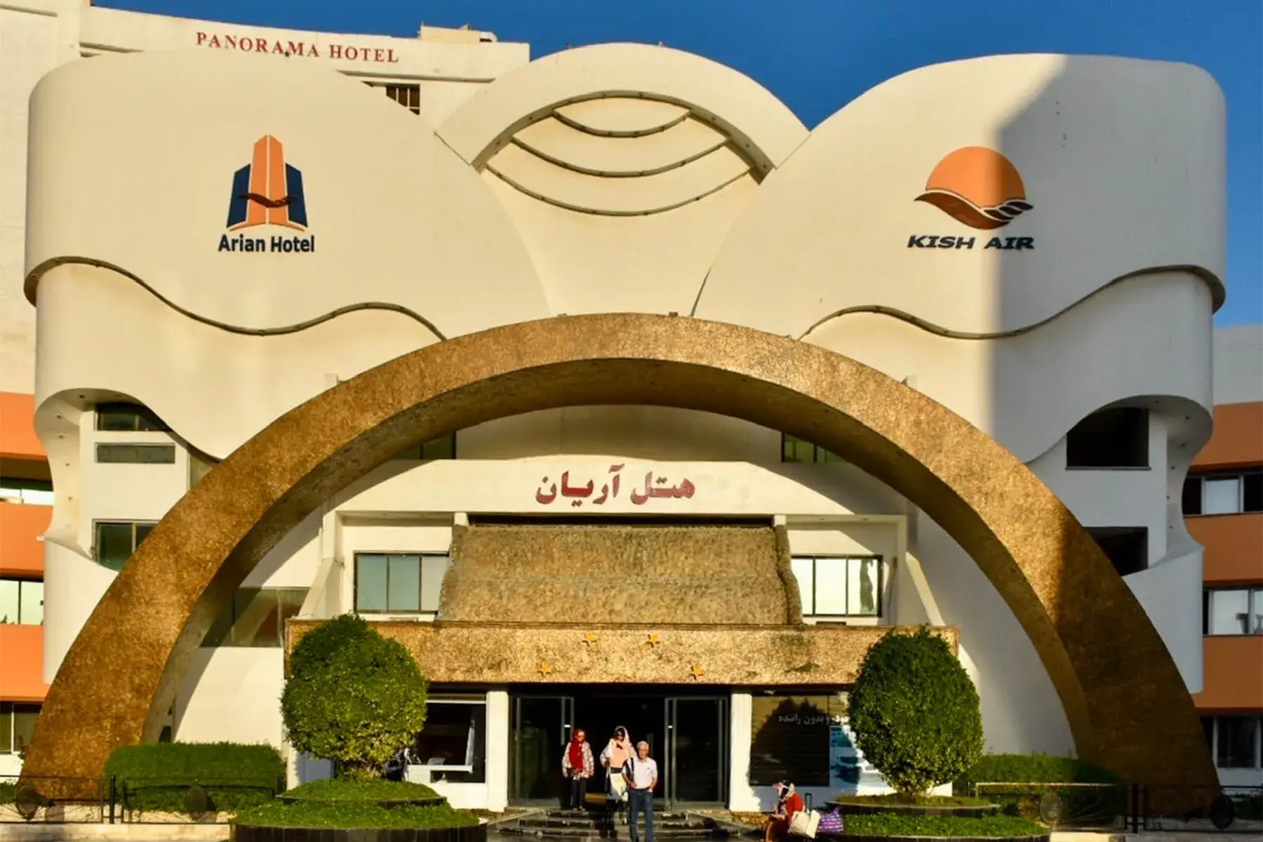 Aryan Hotel