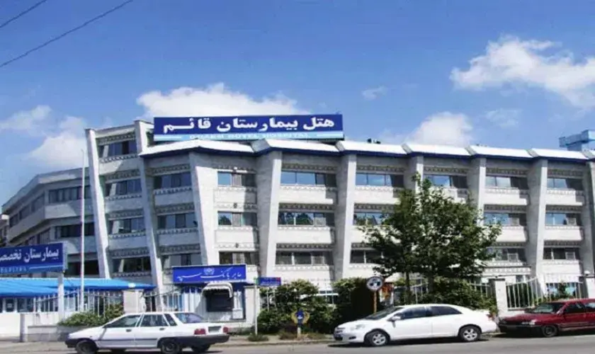 Ghaem Hospital