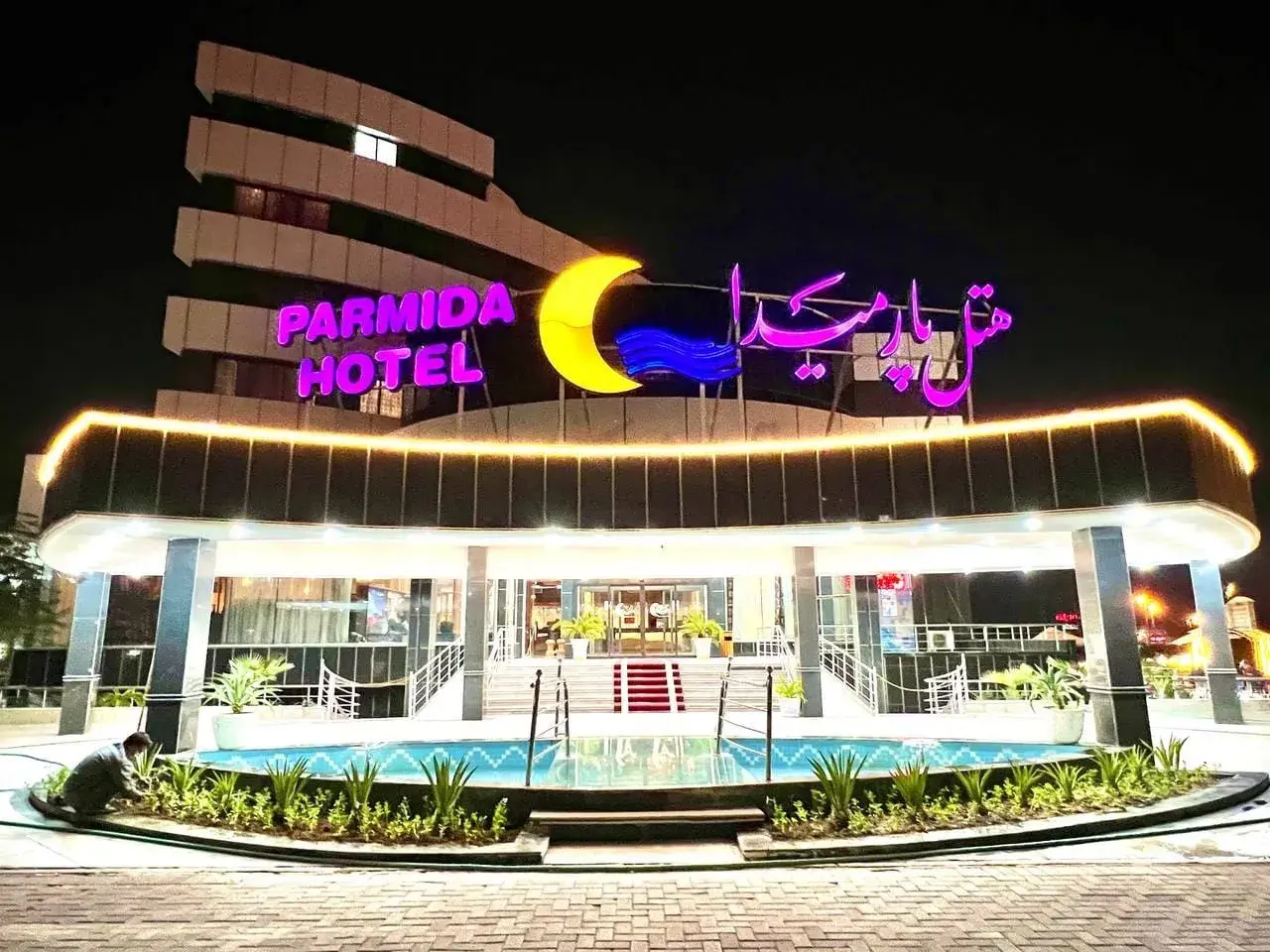 Parmida Hotel