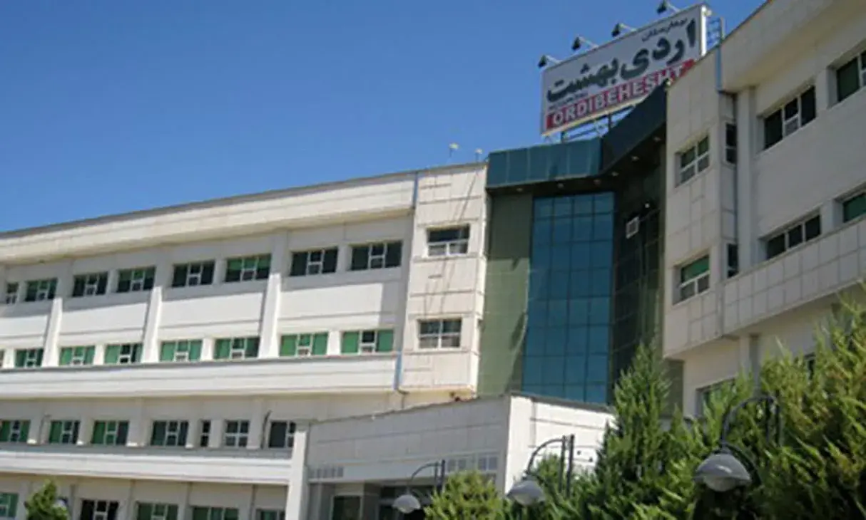 Ordibehesht Hospital