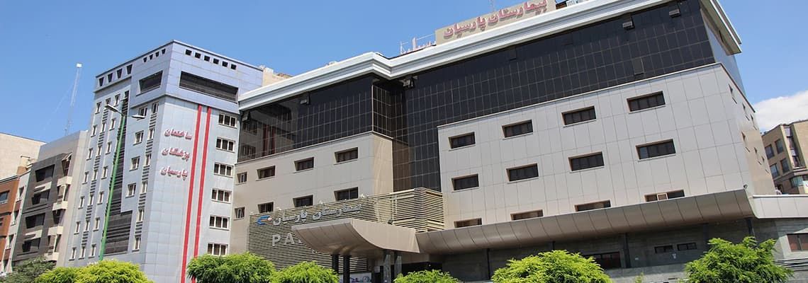 Parsian Hospital