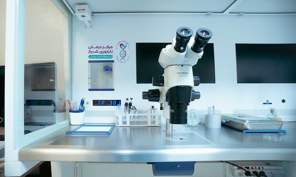 Shiraz Fertility Center