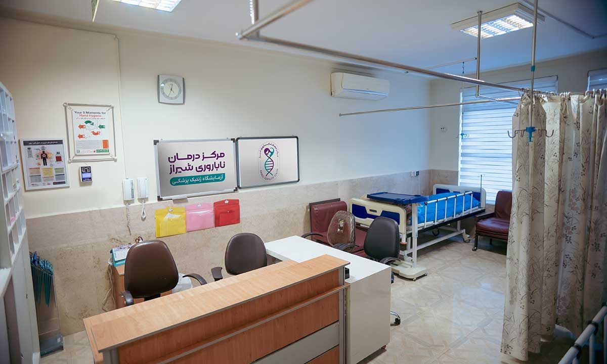 Achievements of Shiraz Fertility Center