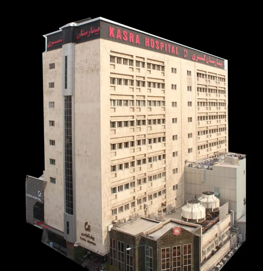 Kasra Hospital